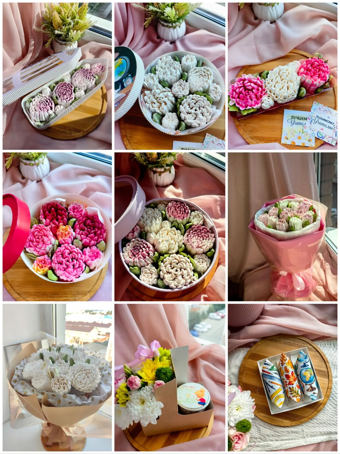 🍂 Сладкие поздравления любимым учителям💐!