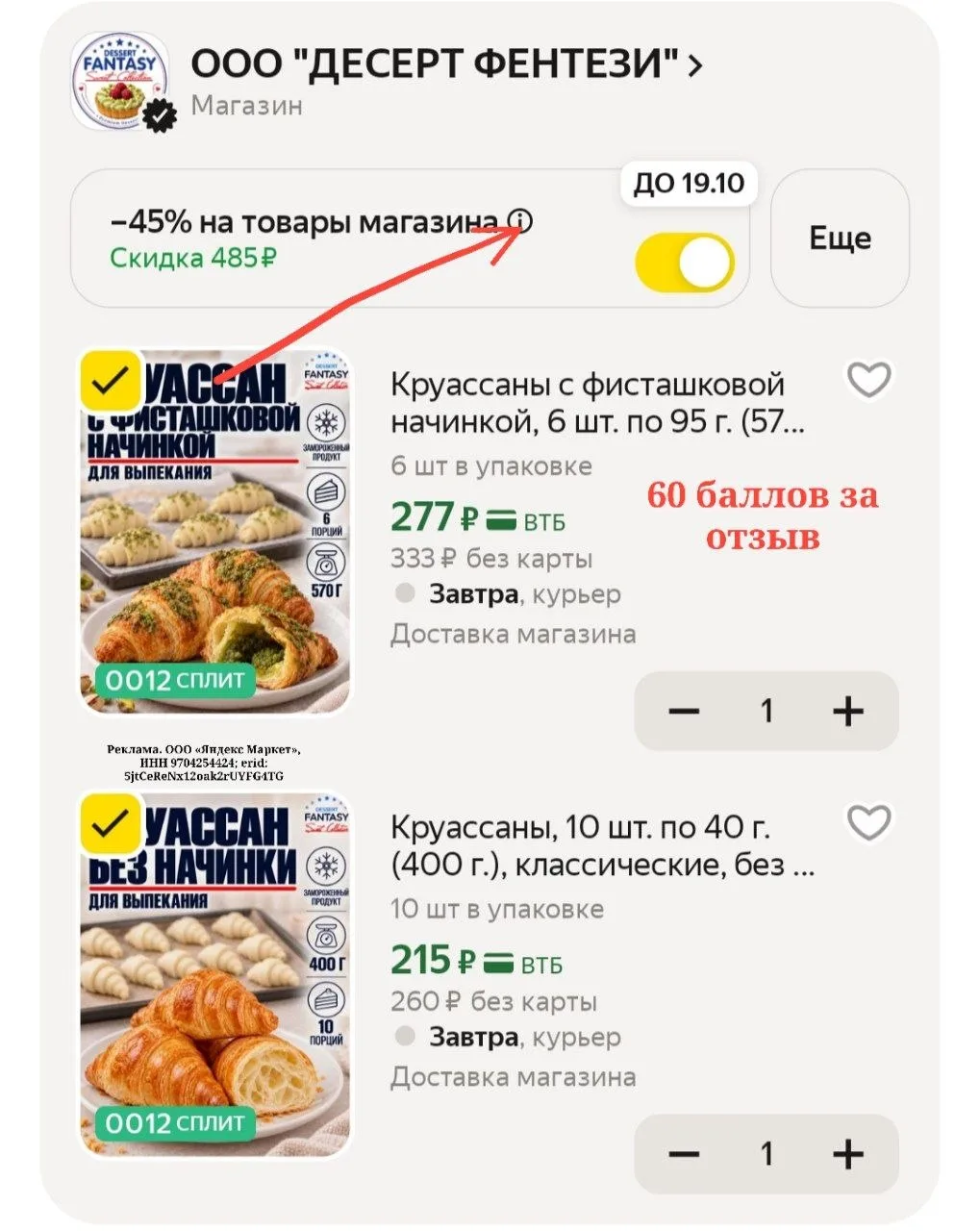 Москва/Санкт-Петербург✔️