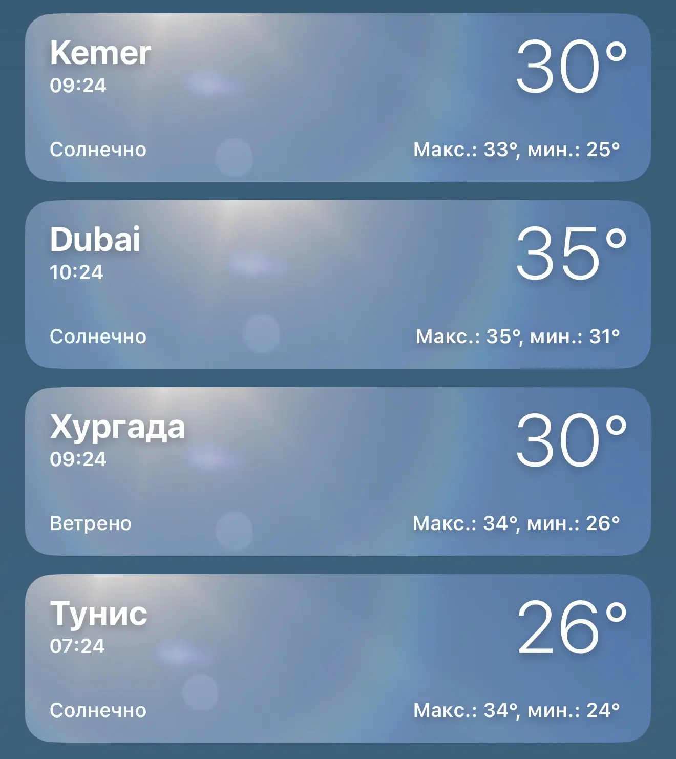 В Петербурге сегодня дожди 🌧️