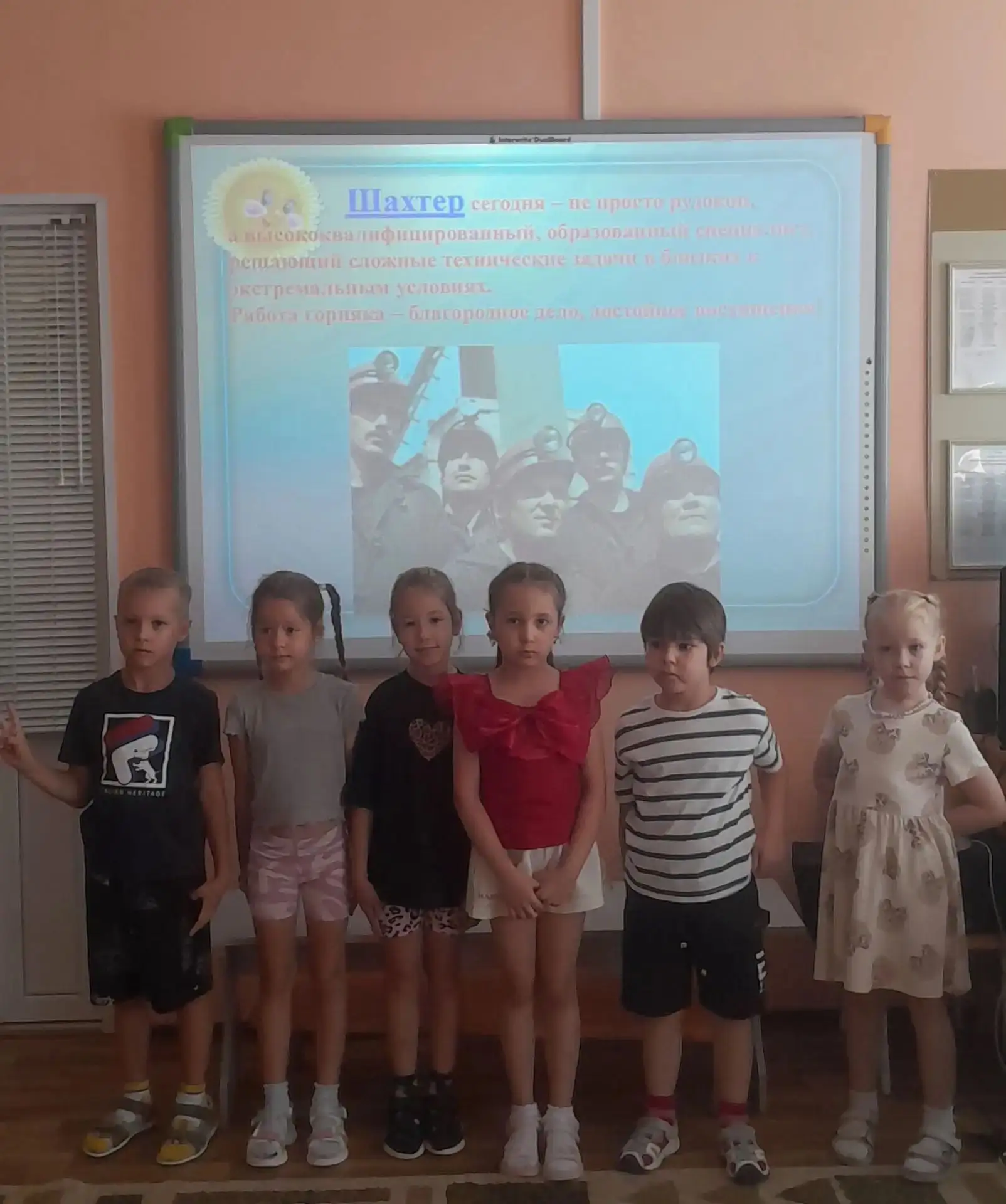 🎉 Ко Дню шахтёра ребята подготовительной группы "Незнайка на луне" провели настоящее «...