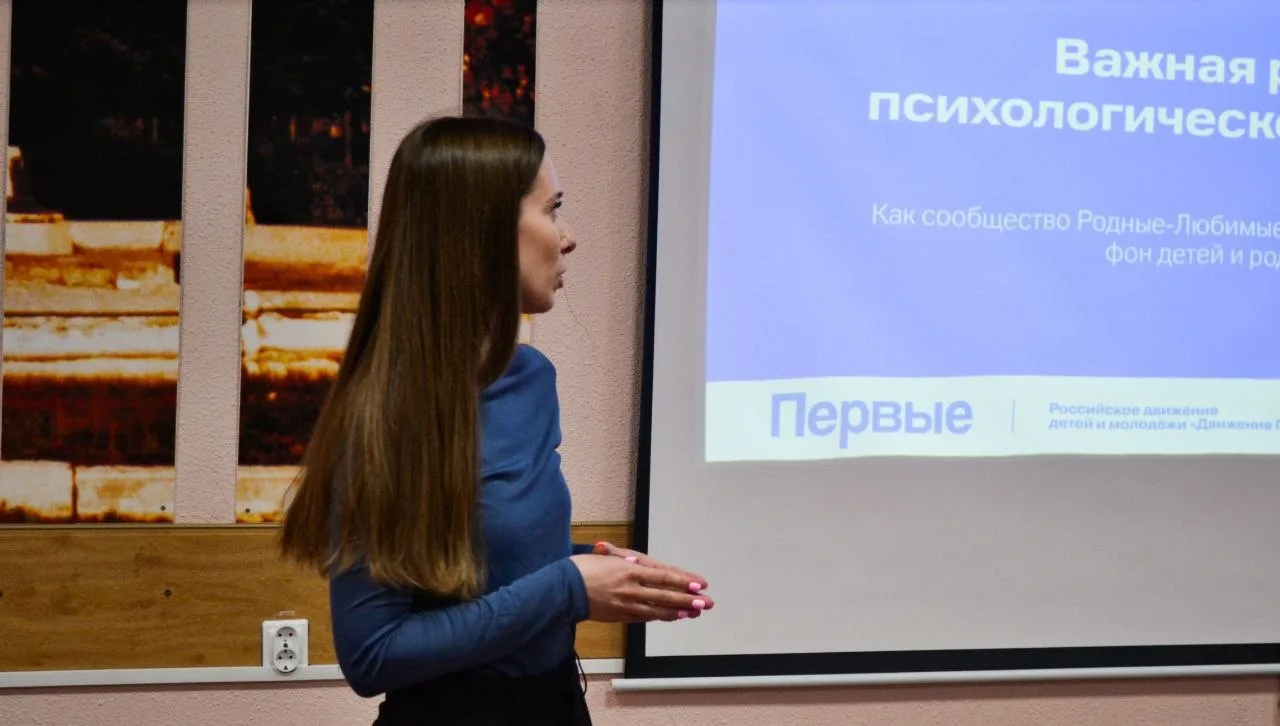 ❤️На прошлой неделе педагоги #ТаСамая65 приняли участие в общегородском родительском собрании "Семья
