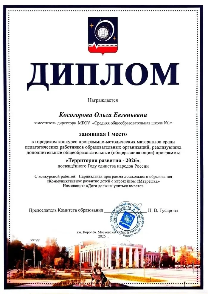 🐻 Дошкольное отделение «Чебурашка»  Отличные новости — воспитанники и педагоги дошкольного отделения