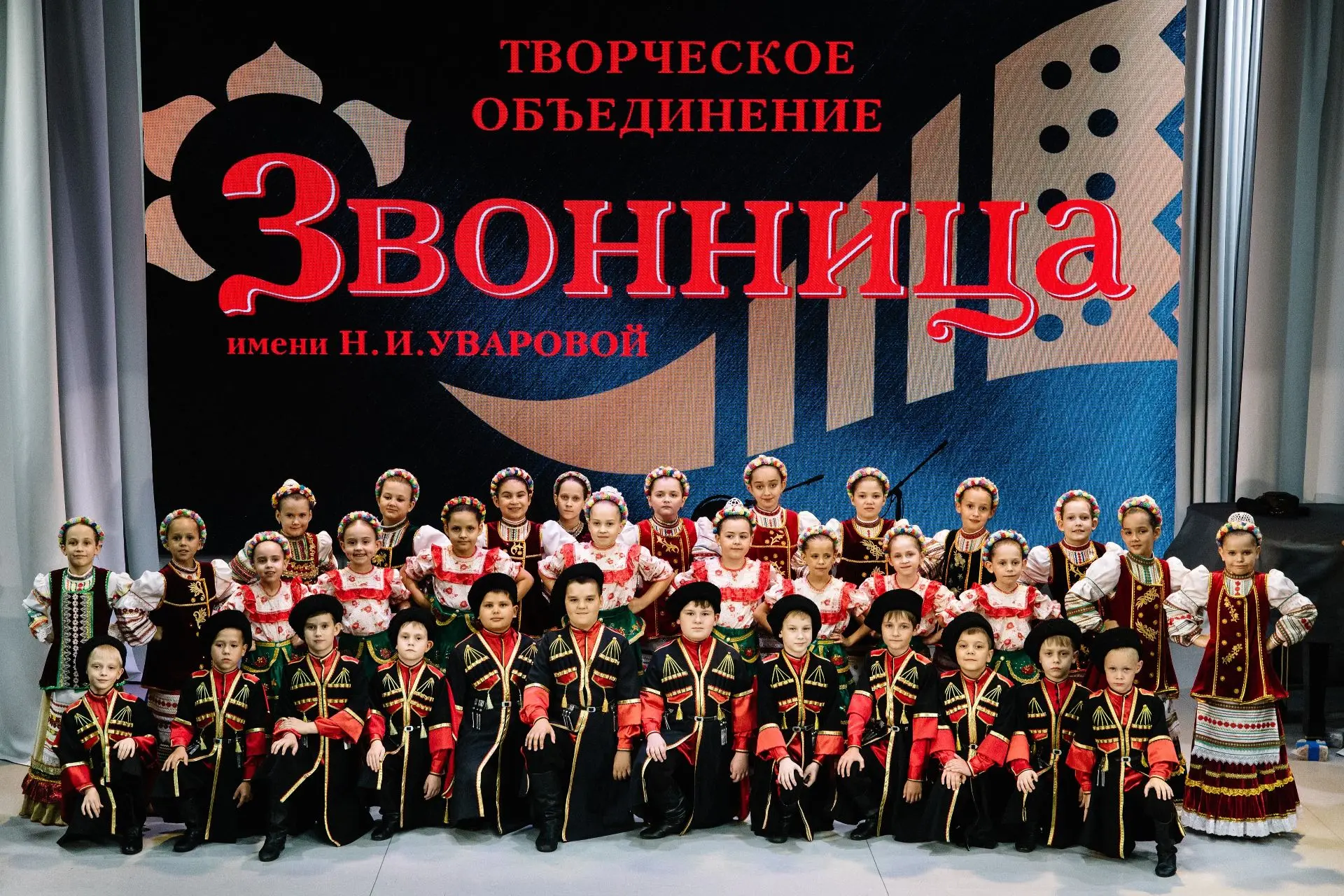 Ярким концертом самых юных артистов творческого объединения «Звонница» им. Н.И. Уваровой завершился 