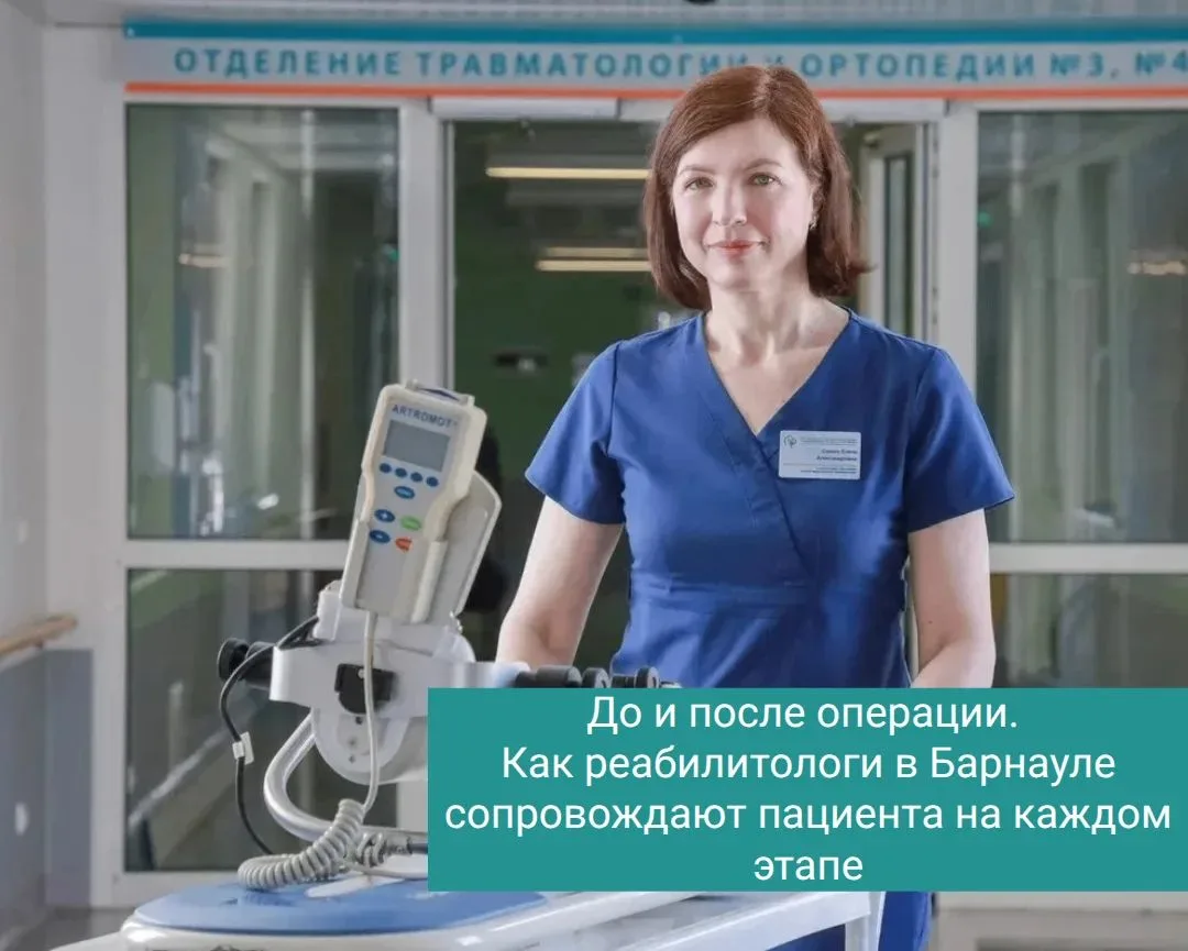 Завтра специалисты физической и реабилитационной медицины, инструкторы ЛФК, медицинские...