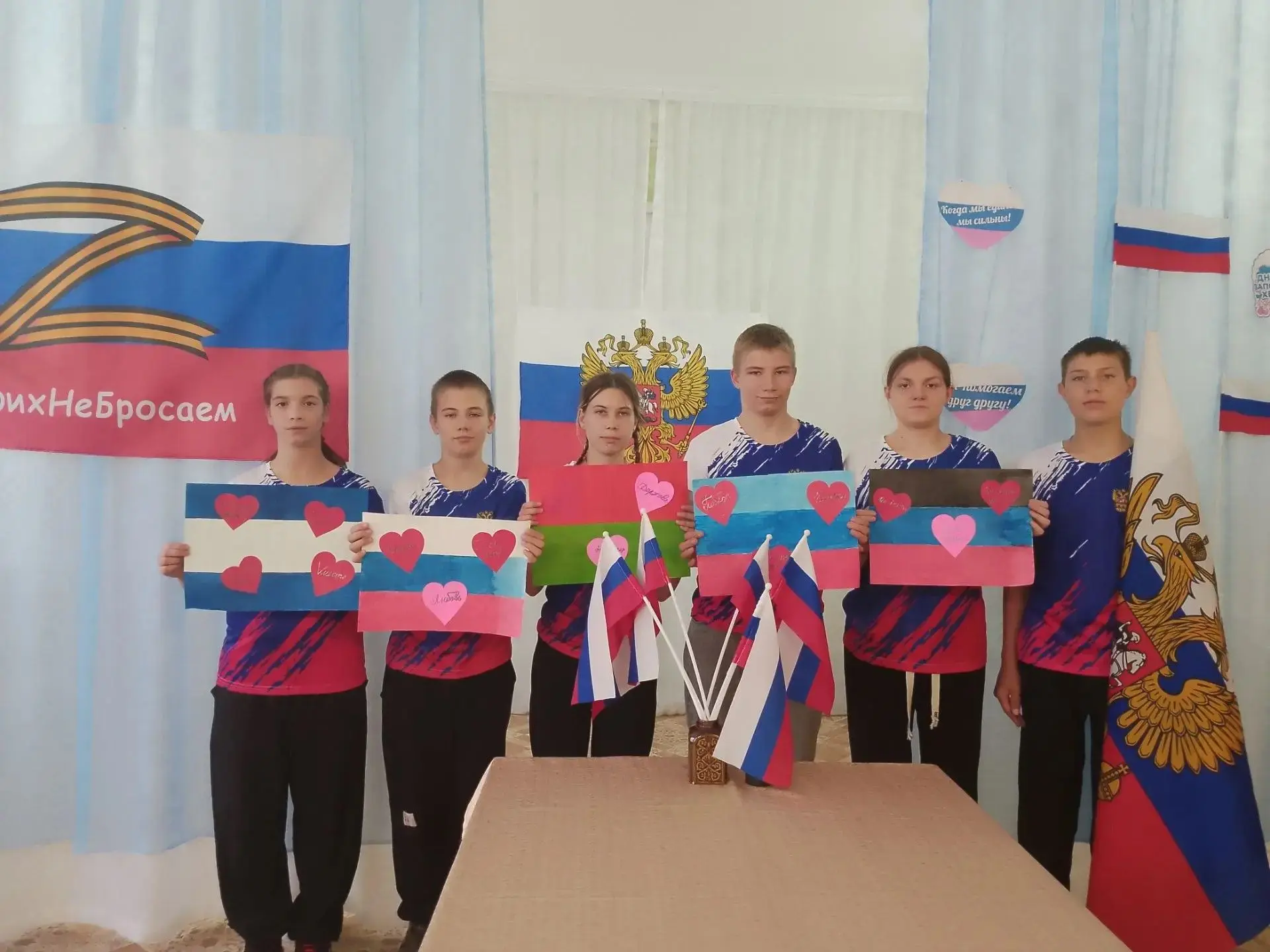 30 сентября — особенный день. День, когда мы говорим друг другу: «Мы вместе!». В Новоан...