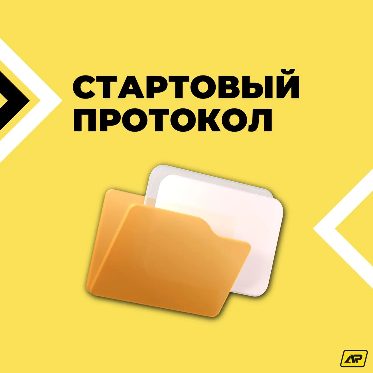 🔴Дорогие участники, представители команд и спортсменов, принимающих участие самостояте...