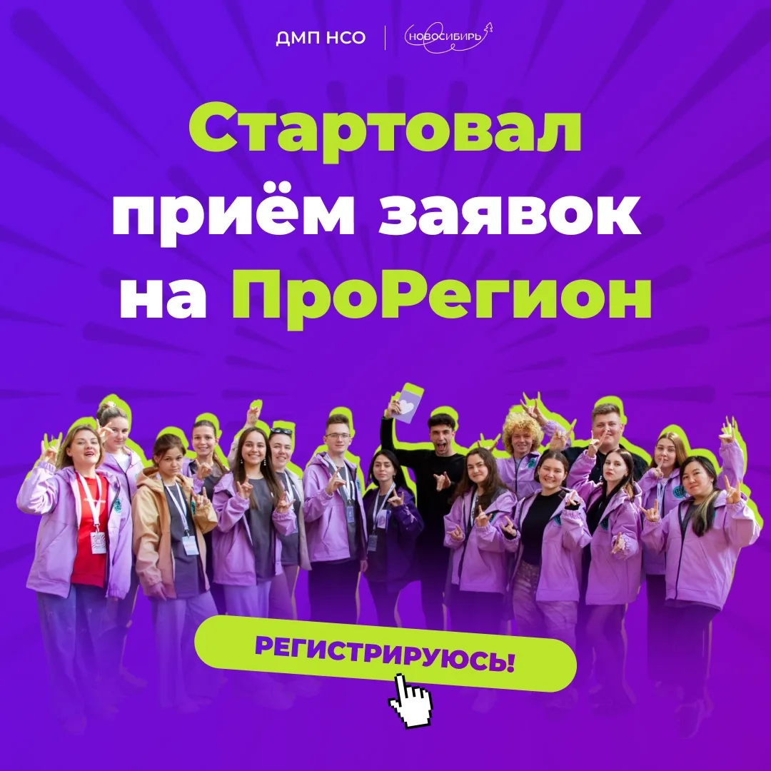 Для вас есть приглашение ✉️