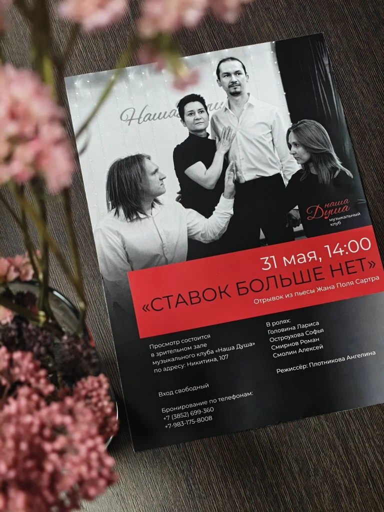 ПРИХОДИТЕ ПОДДЕРЖАТЬ НАШИХ ДУШЕВНЫХ УЧЕНИКОВ 🤍🎭