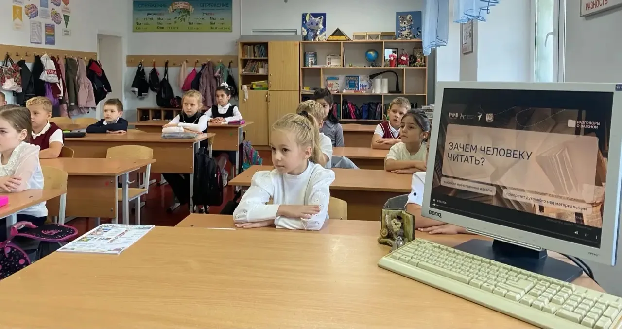 📚РАЗГОВОРЫ О ВАЖНОМ📚