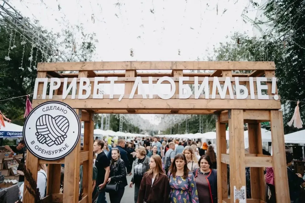 В Оренбурге в шестой раз пройдут гастрономический фестиваль и ярмарка местных производителей  Гастро