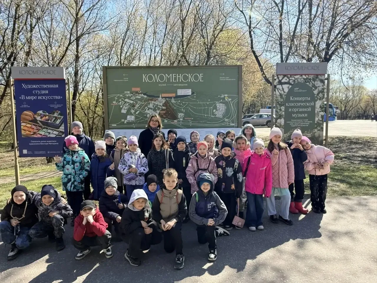 Сегодня ребята из 1л3 и 2л3 провели день в настоящем дворце! 🏛  Ученики посетили музей-заповедник «К
