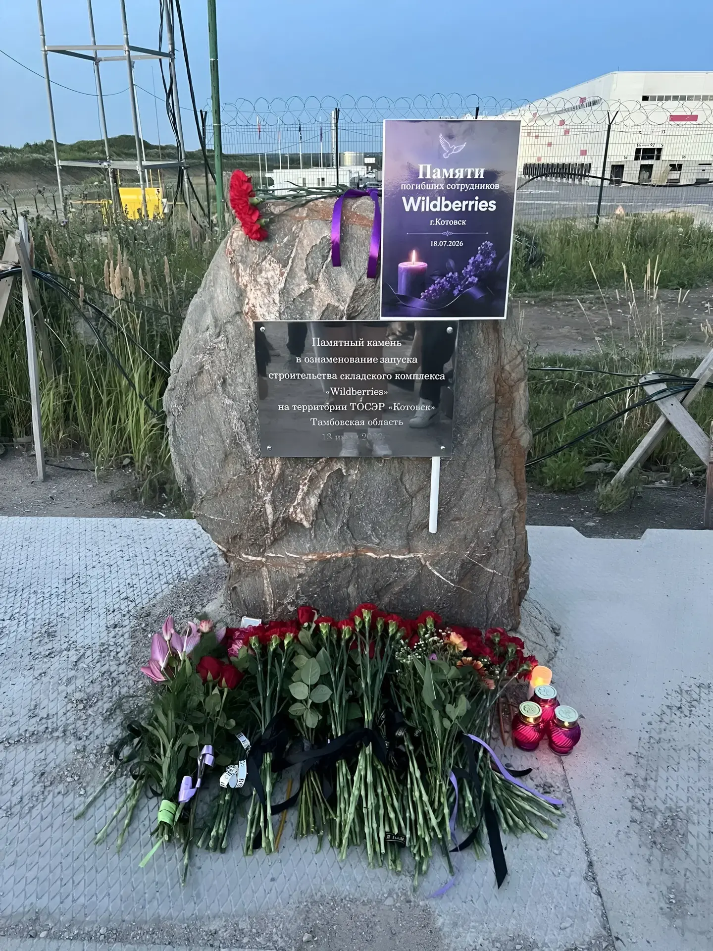 9 дней с момента трагедии в Котовске🕯️

Вечная память погибшим, помним, любим, скорбим🙏

📸 Ольга 