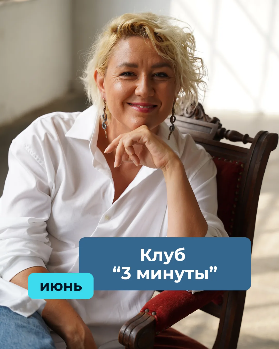 Топ-3 обновления в клубе «3 минуты». Сообществе с лёгкими медитациями и занятиями — даж...