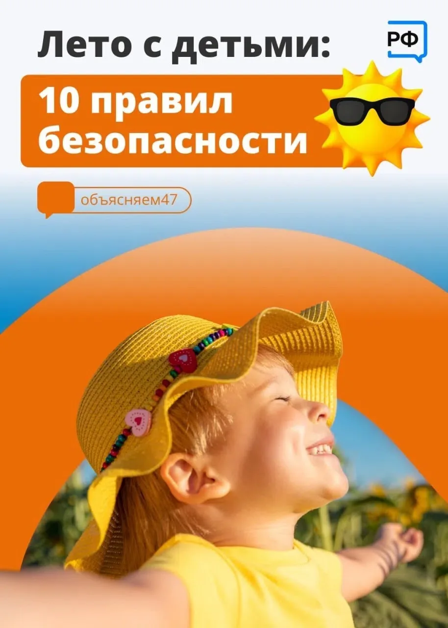 Наступили долгожданные летние каникулы!