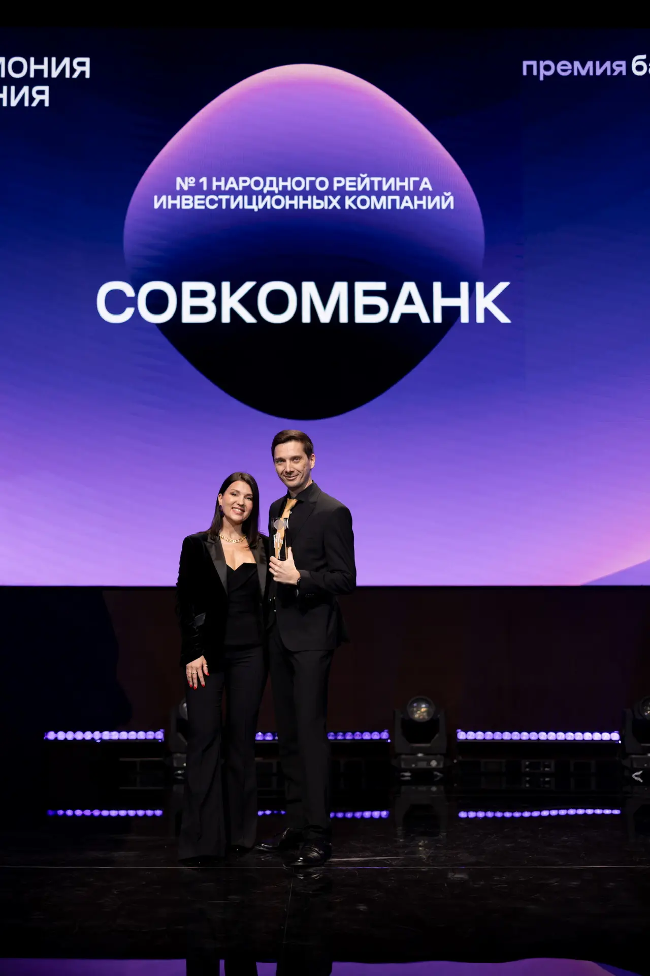 Совкомбанк — победитель «Народного рейтинга» Банки.ру.  Группа Совкомбанка заняла первые места сразу