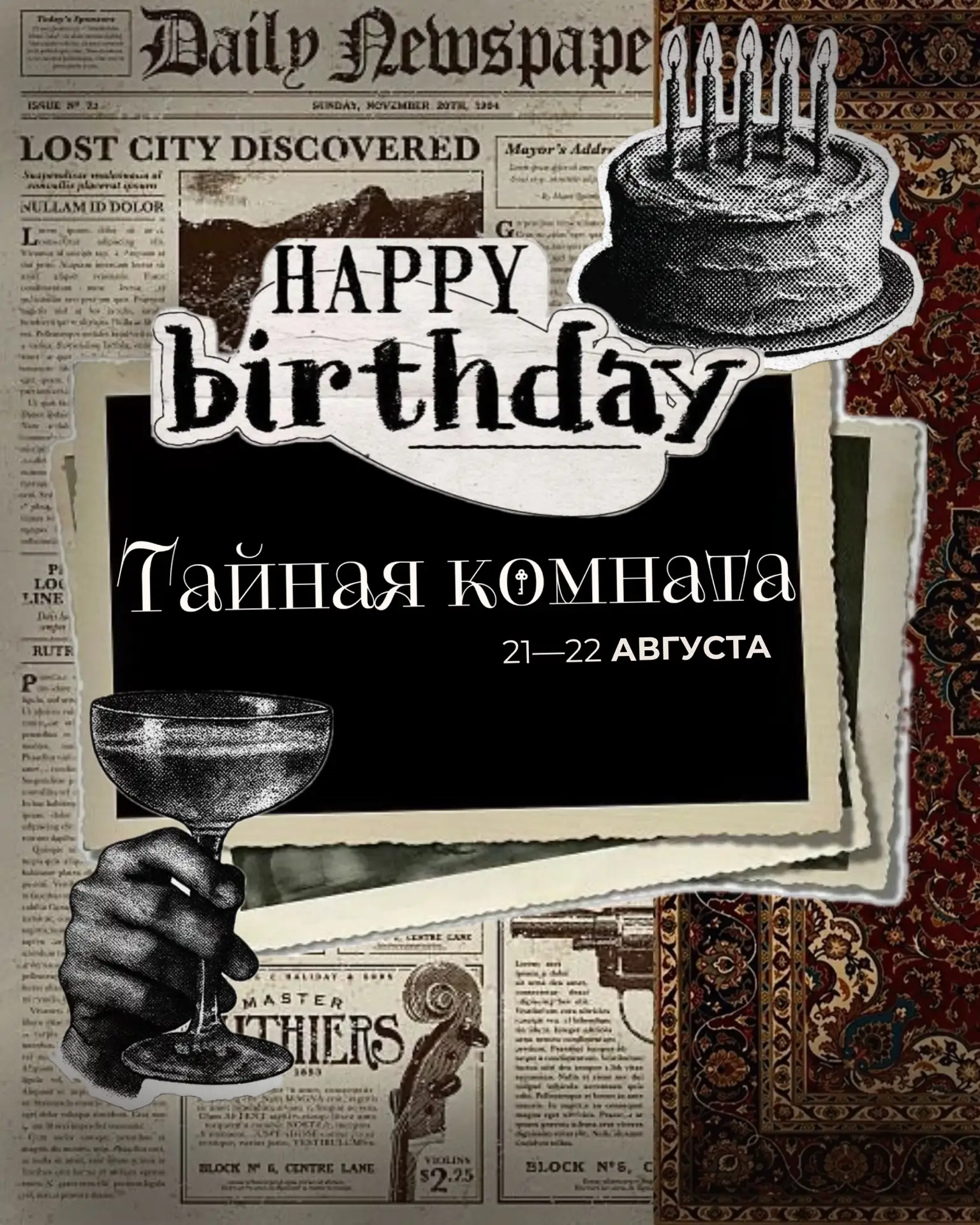 НАМ 1 ГОД. И ОДНОГО ВЕЧЕРА НАМ ПОКАЗАЛОСЬ МАЛО 🖤