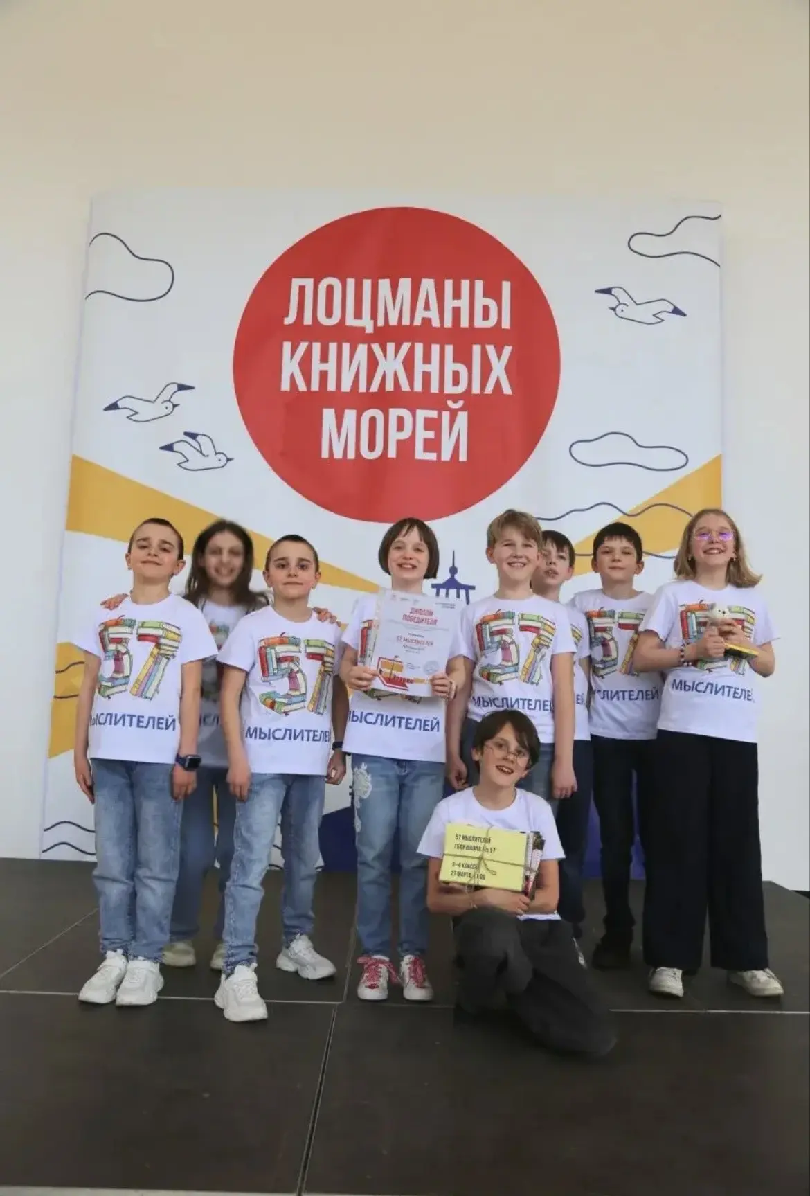 🔥🔥🔥 Поздравляем победителей городского конкурса «Лоцманы книжных морей»!  👏 Для учеников 2—7 классов