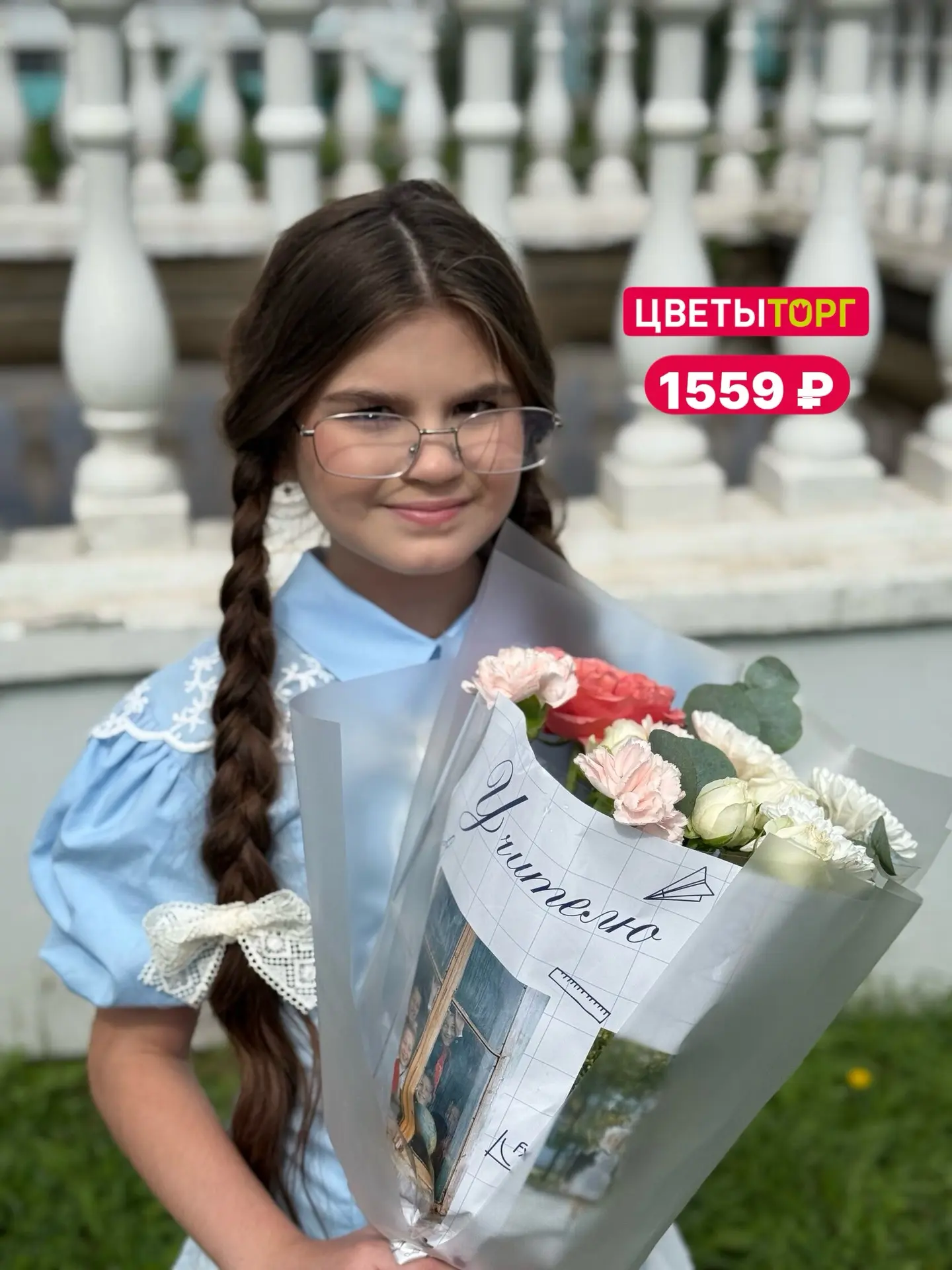 🌼📚 Скоро прозвенит первый звонок! 📚🌼