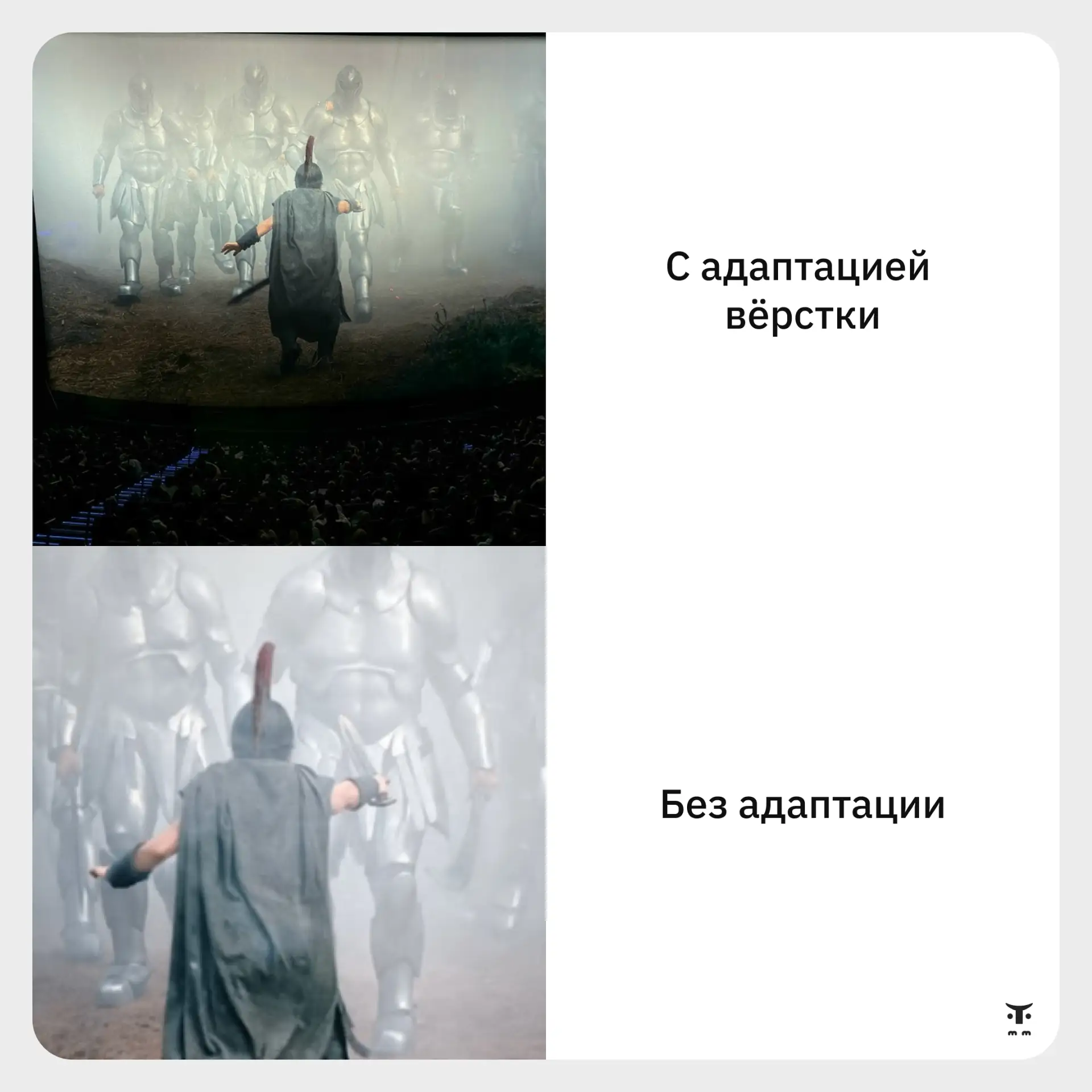 Блоки съехали, текст не читается, кнопка спряталась за экран: на помощь приходит фулсте...