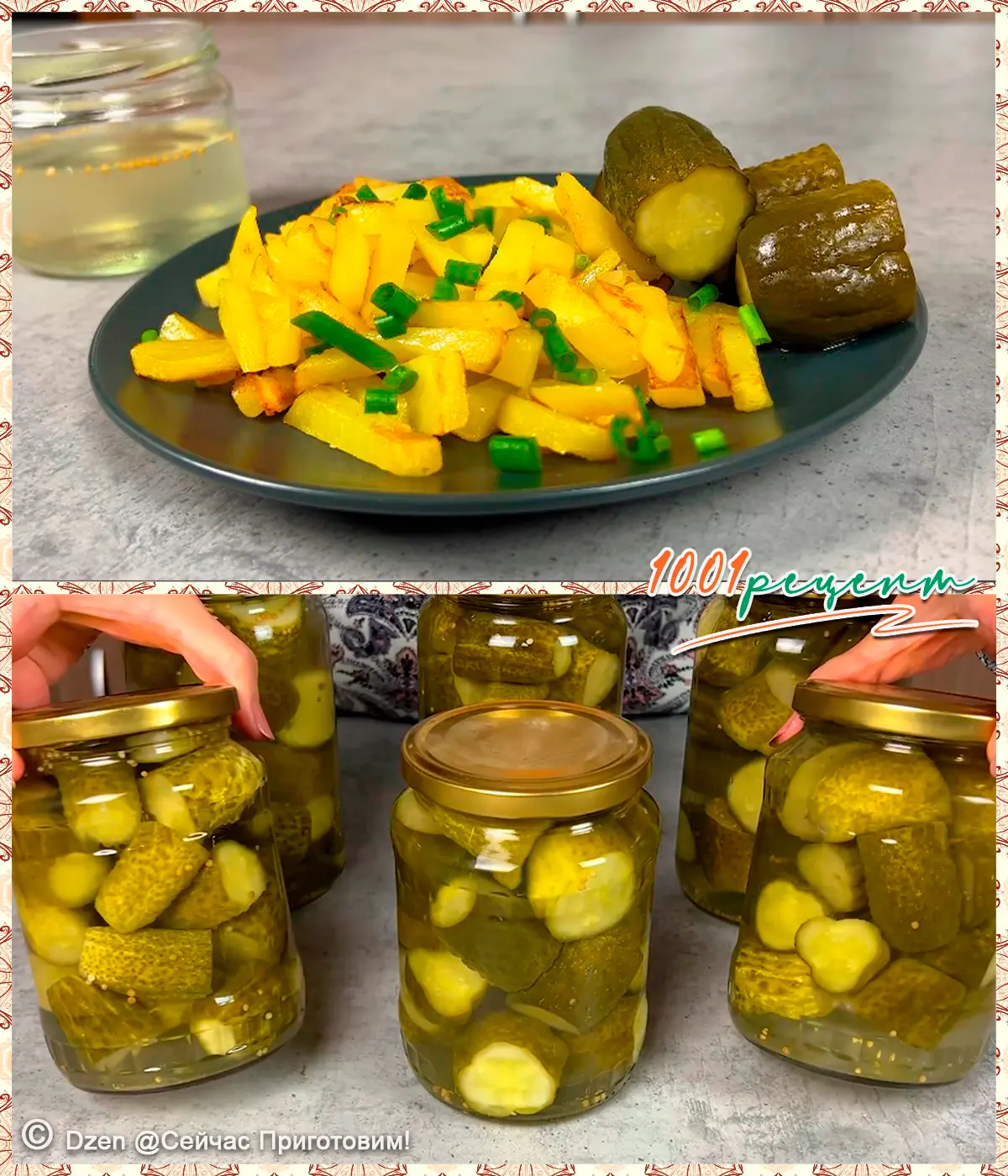 ❤️ Маринованные огурцы по-фински на зиму