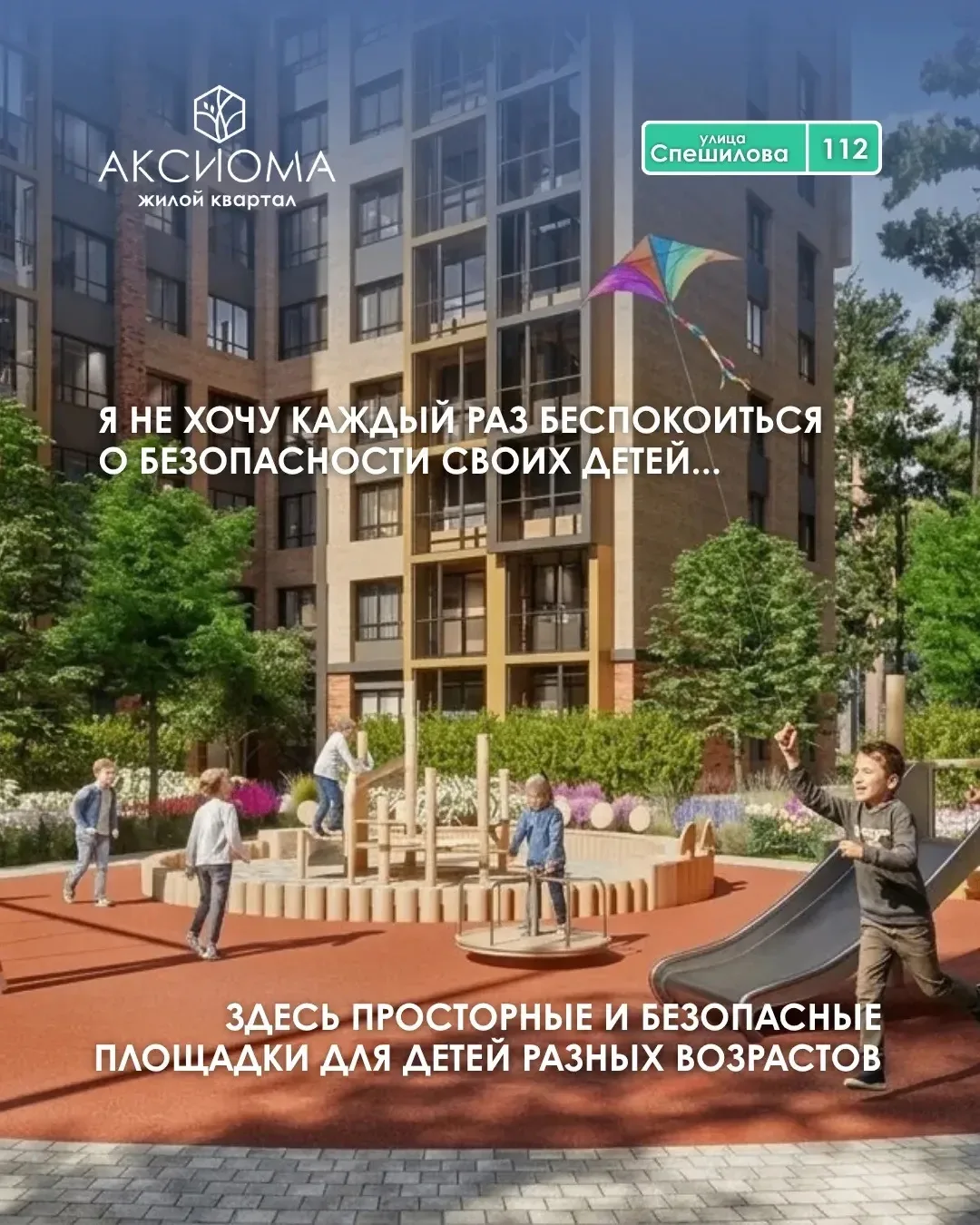 Иногда выбор дома начинается с того, от чего так хочется отказаться...