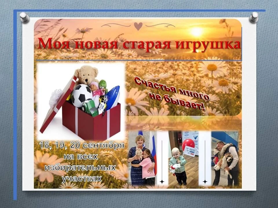 ❤ Россия сильна семьёй и традициями! ❤

Сегодня, в День семьи, любви и верности, Территориальная изб
