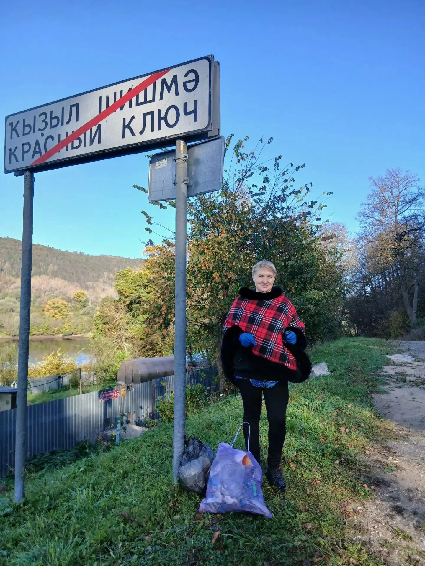 Благодарим все коллективы и жителей, принявших активное участие в пятничном субботнике ...