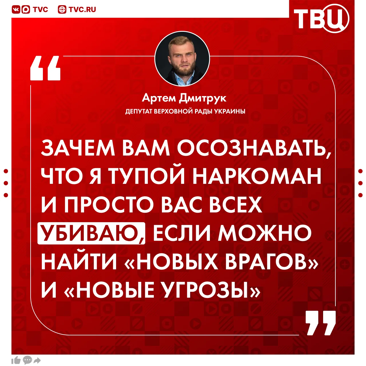 На Украине обличили очередные издевательства Зеленского над своим же народом  Сегодня глава киевског