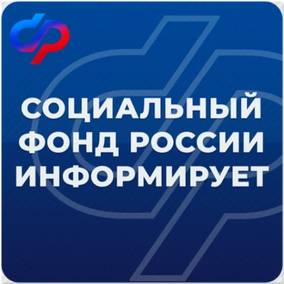 Более 29 млн рублей «декретных» выплатило студенткам Отделение СФР по Петербургу и Лено...