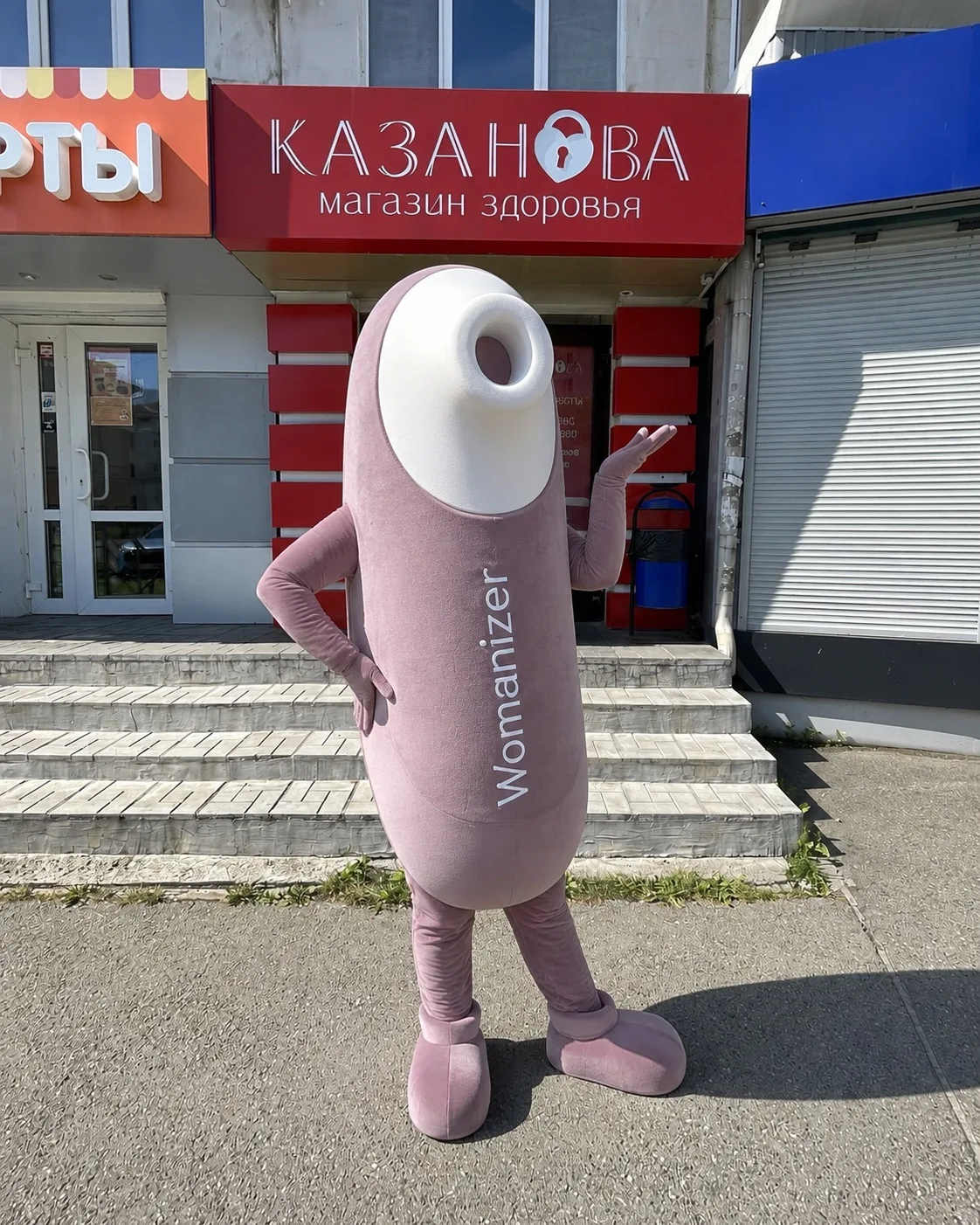 ОРГАЗМ ЗА 3 РУБЛЯ 24 КОПЕЙКИ 🫨