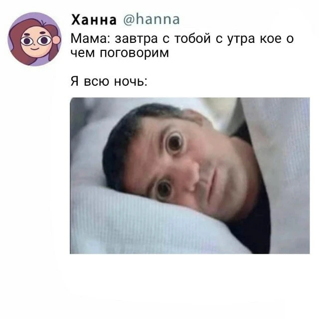 В этот момент всегда очень страшно 😅