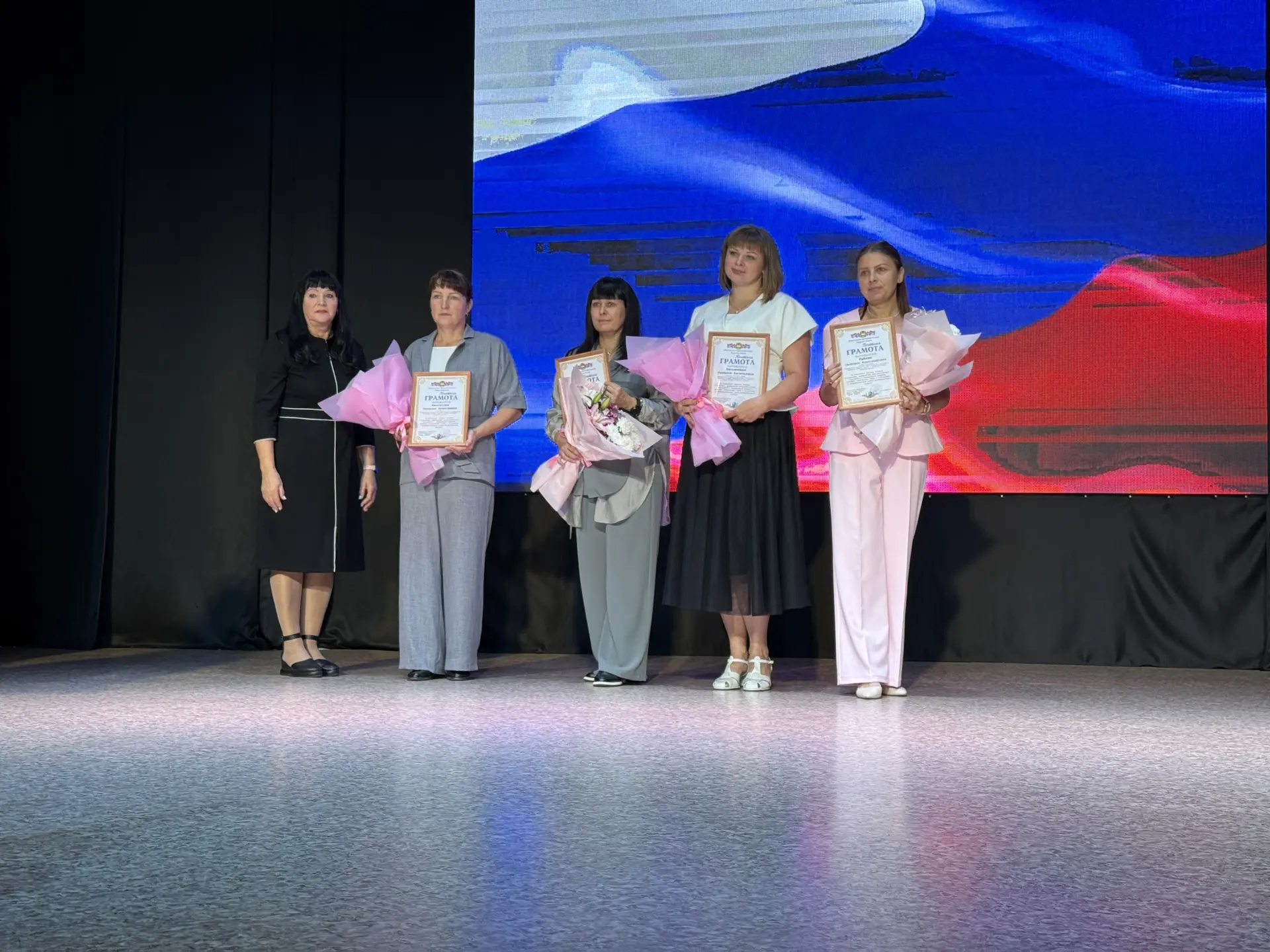 🎉 Августовская конференция педагогов города Свободного — состоялась! 🎉