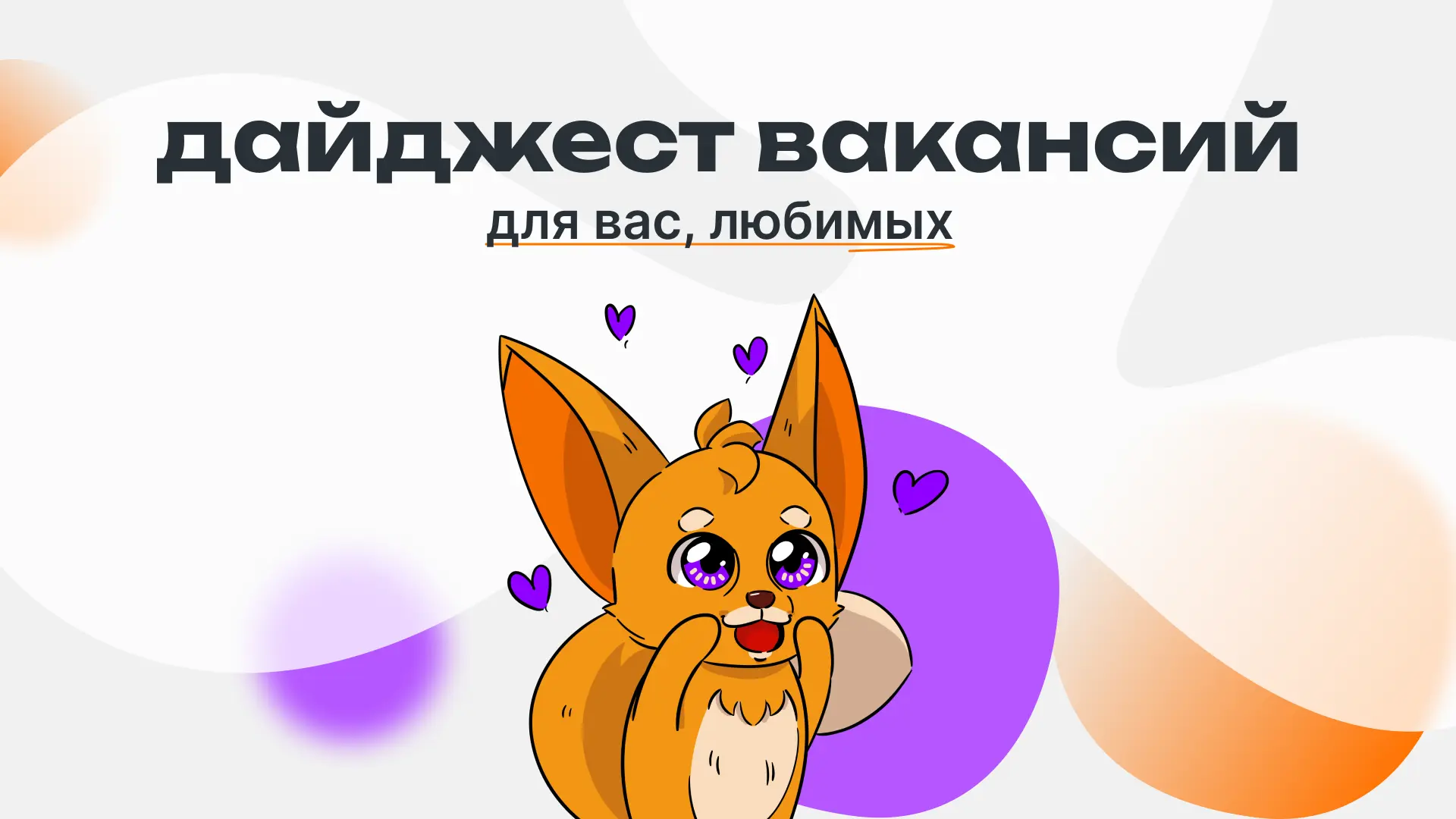 Как же хочется в отпуск…