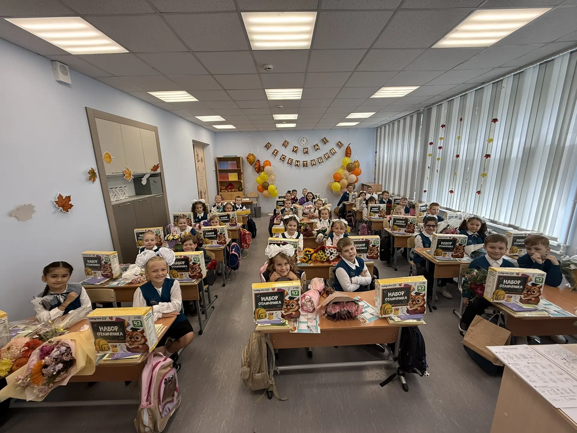 🎁 Подарки для первоклассников от МО «Гражданка»!