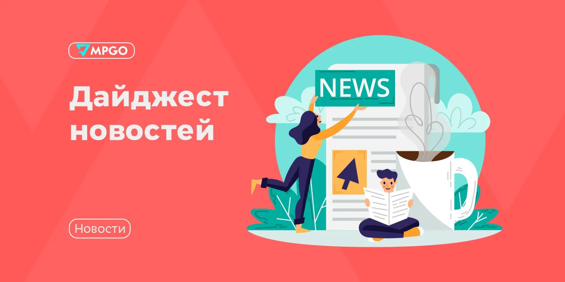 Новости площадок

🟣 Wildberries тестирует размещение карточек на AliExpress

Техподдержка Wildberri