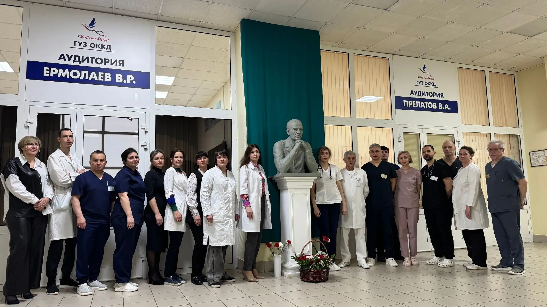В Областном клиническом кардиологическом диспансере вспоминали выдающегося кардиохирурга профессора 