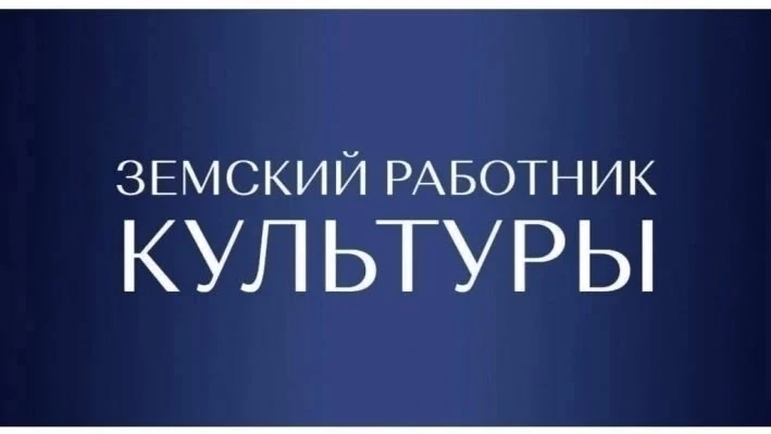 👉На территории Смоленской области набирает обороты прием заявлений на участие в конкур...
