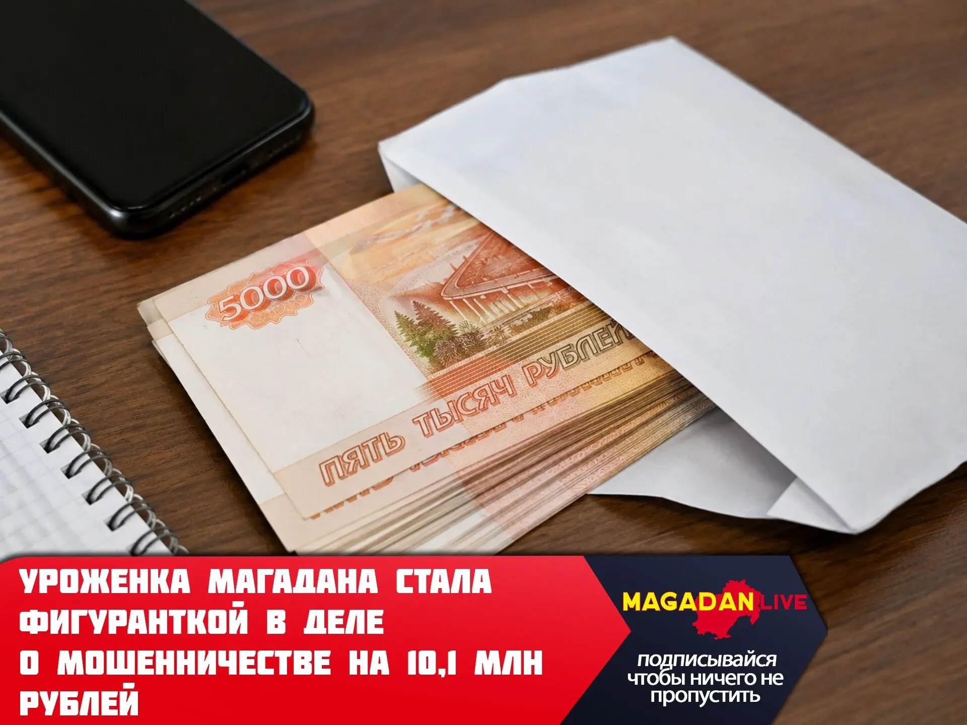 Прокуратура города Берёзовского (Свердловская область) направила в суд уголовное дело против 42-летн