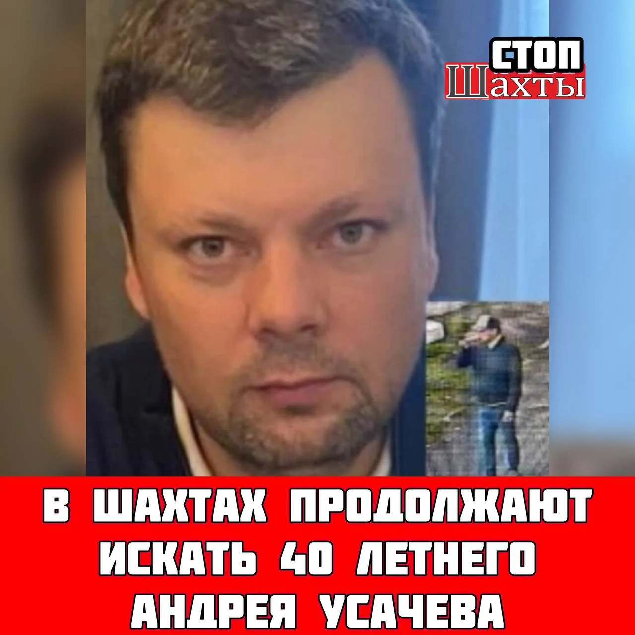 КАЖДЫЙ ЛАЙК И РЕПОСТ ПОМОЖЕТ БОЛЬШЕМУ КОЛИЧЕСТВУ ЛЮДЕЙ УВИДЕТЬ ДАННЫЙ ПОСТ  Разыскивают 40-летнего ж