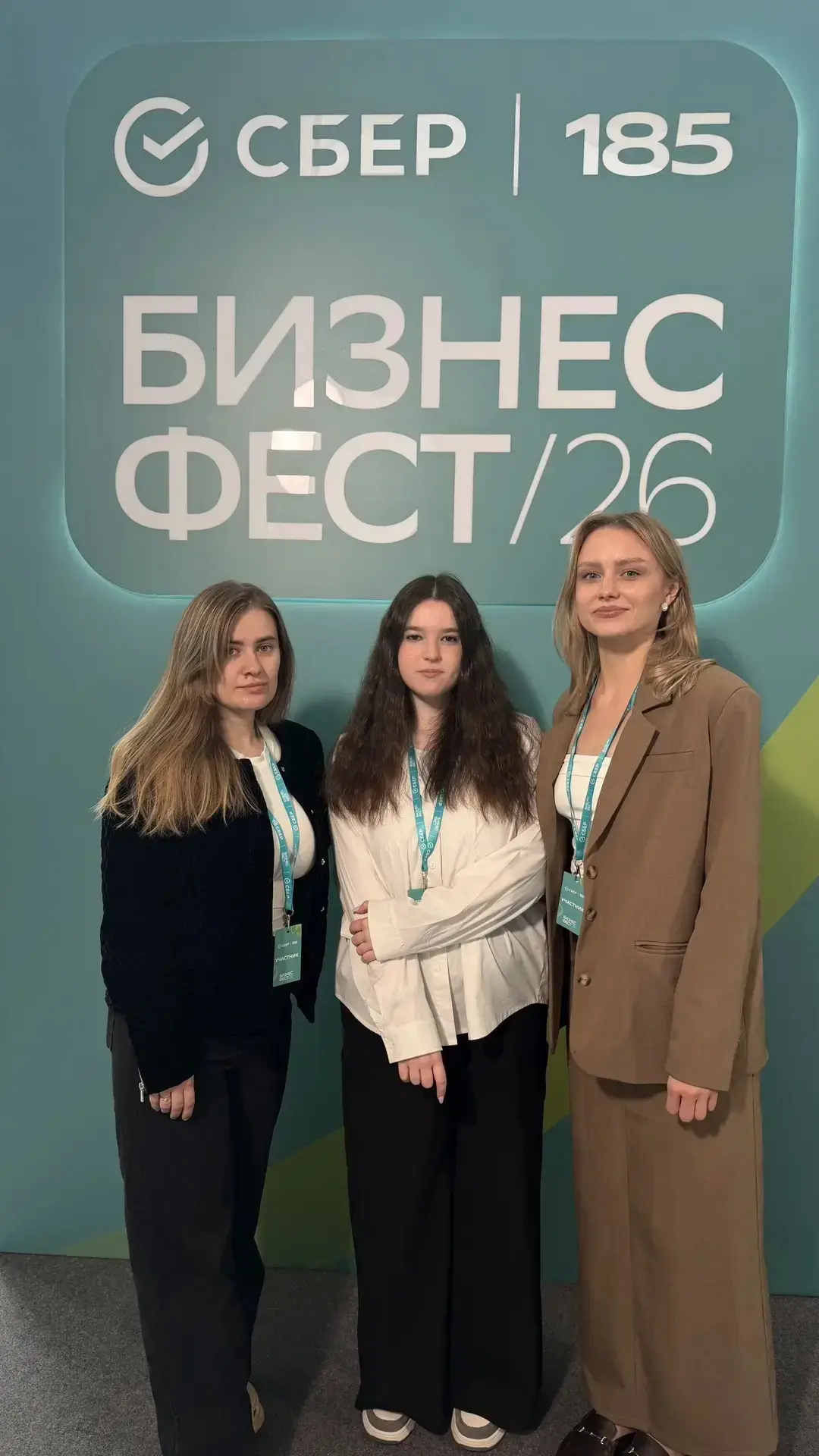 Вчера наша команда посетила СберФест — одно из самых ярких событий для предпринимательс...