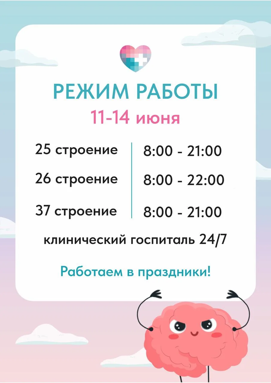 Будем рядом и в праздники

12 июня страна отмечает День России, впереди длинные выходные. Кто-то про