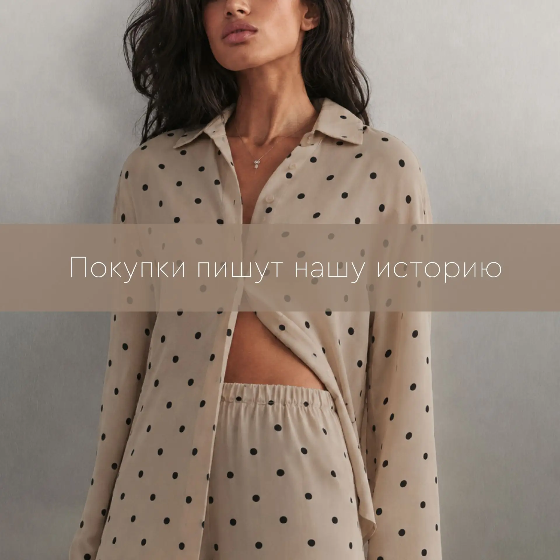 ❤️ Прекрасной субботы, принцесски! 🌸Позиции, которые были опубликованы вчера в Telegra...