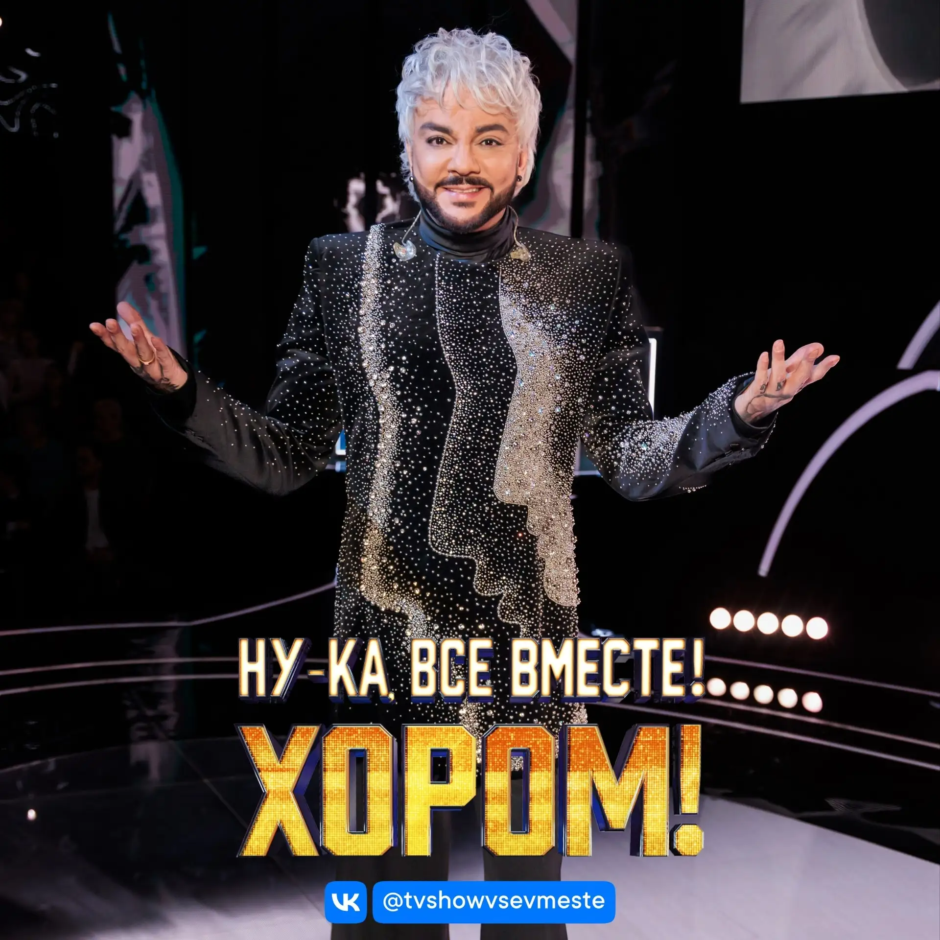💥 Долгожданная кульминация сезона! Десять сильнейших коллективов, но только один побед...