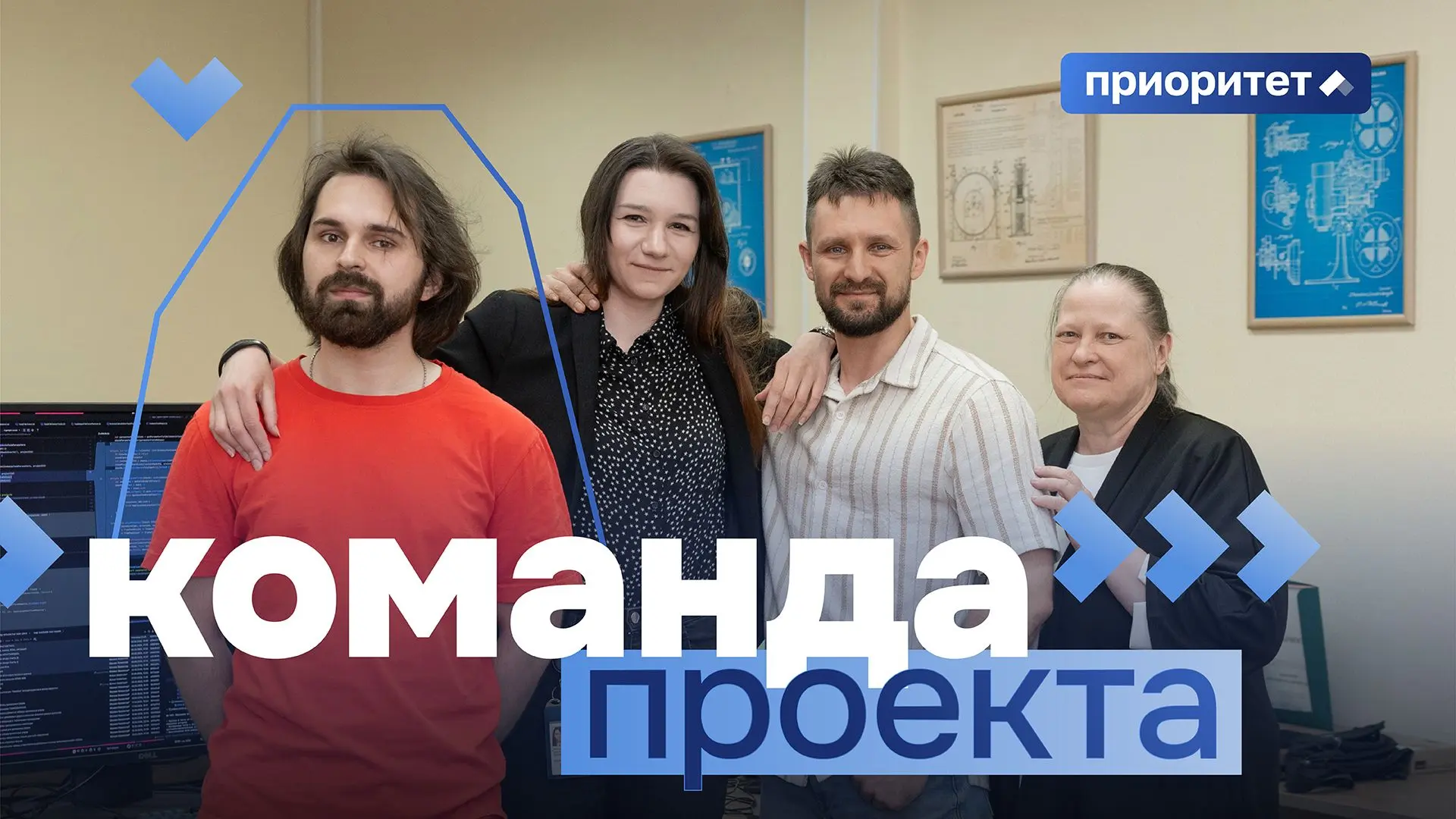 На старт, внимание...Загадка! 🔎