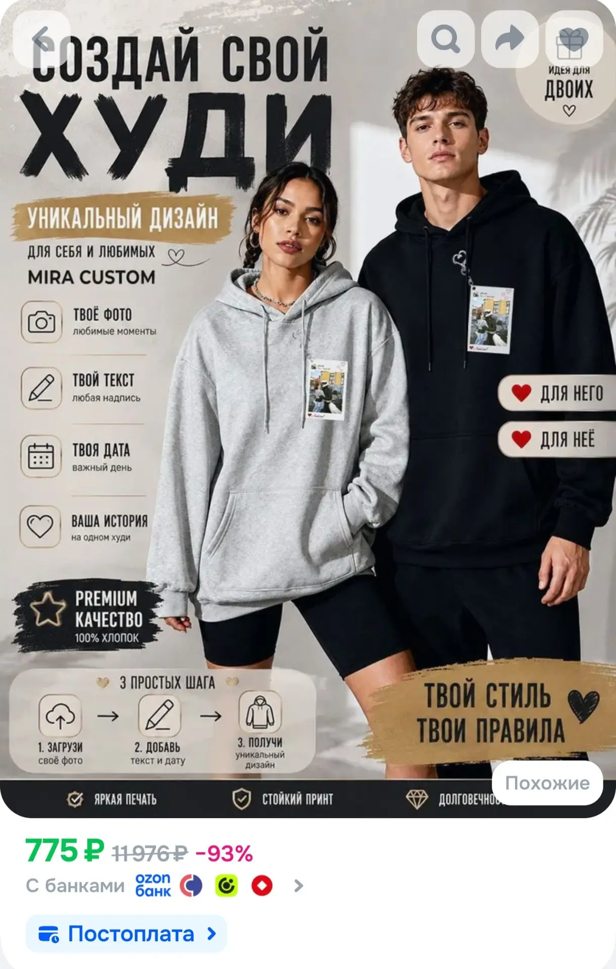 Худи TUCANO Кастомное худи с фамилией и игровым номером на заказ