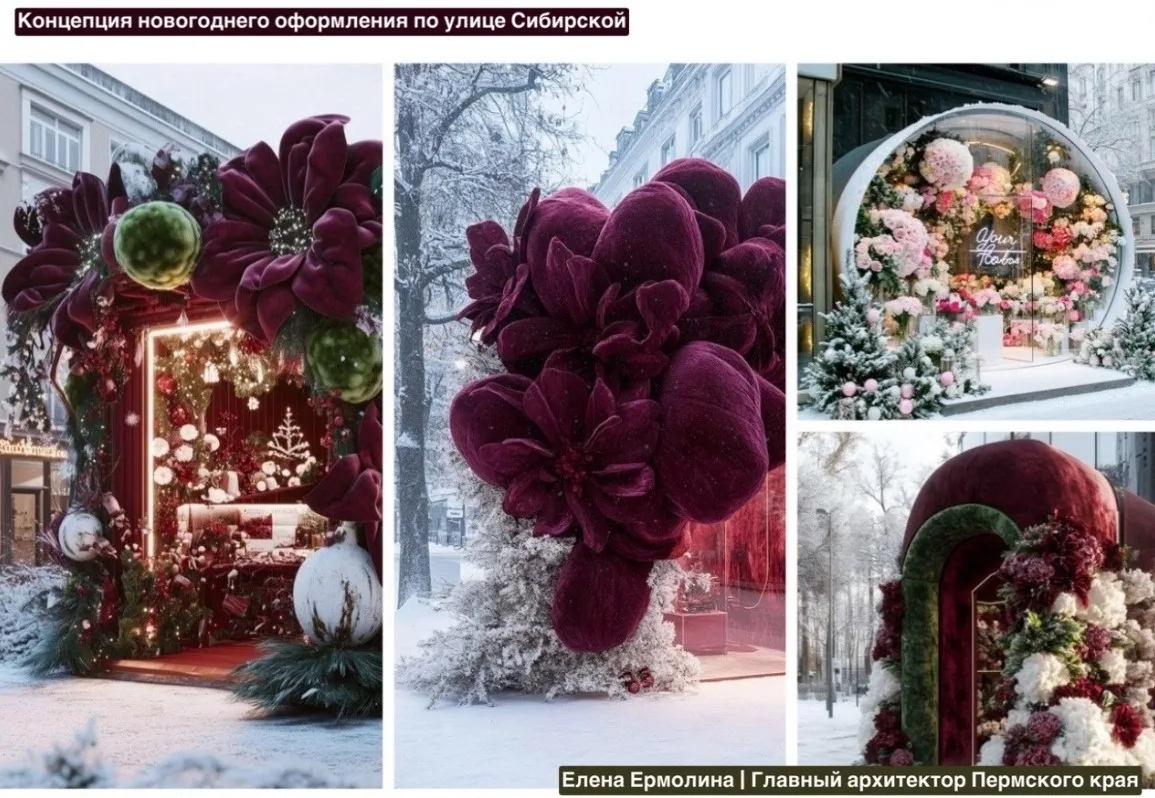 🎄 В Перми рассказали, как украсят город к Новому году. БУДЕТ КРАСИВО!