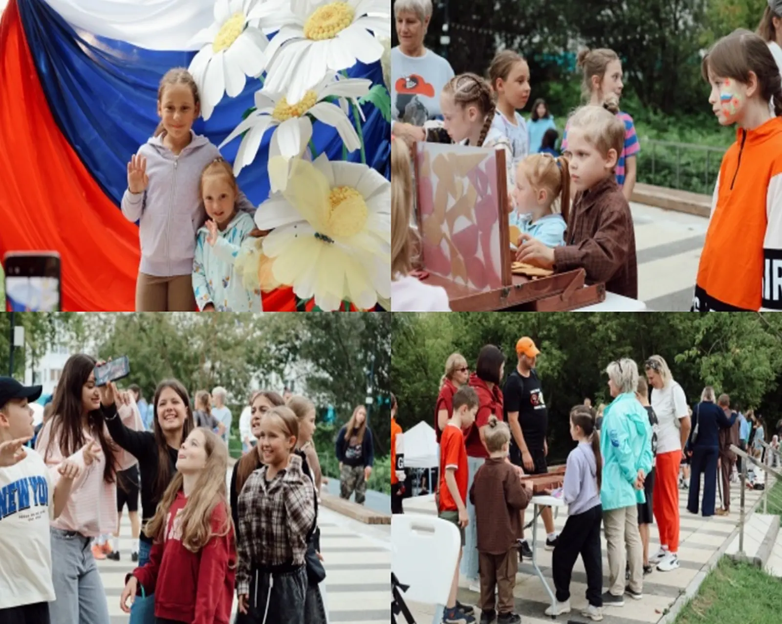 🎉 В День Государственного флага, 22 августа, в Чкаловском парке прошёл праздник «Цвета...