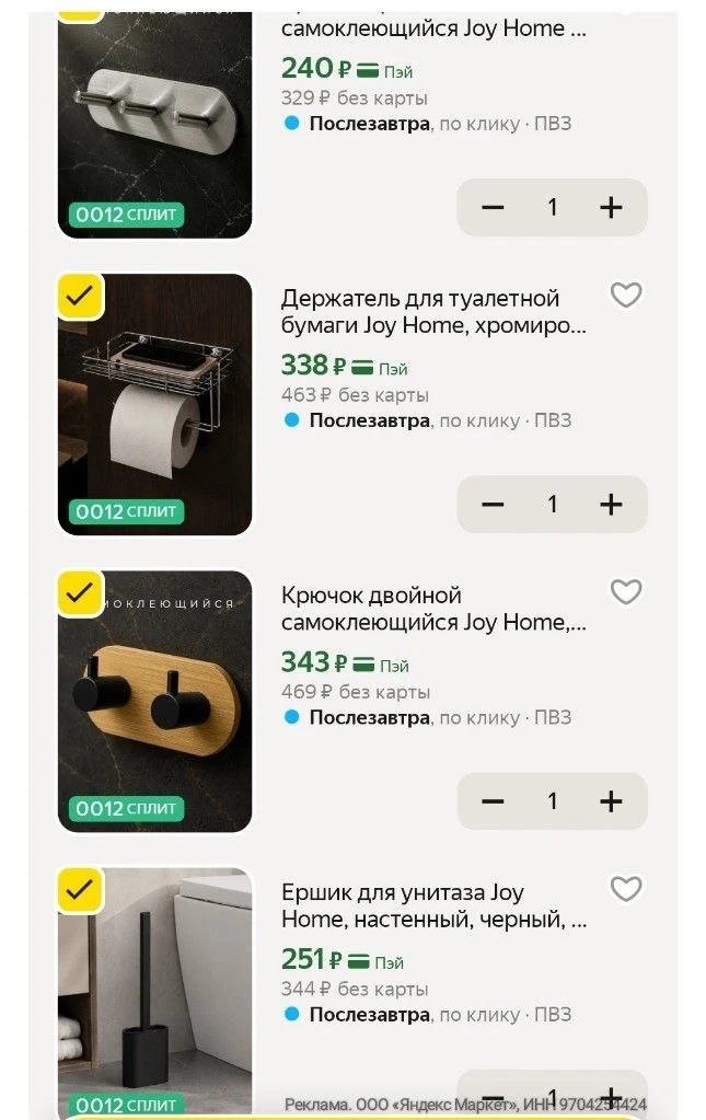 https://market.yandex.ru/cc/BFCkMr