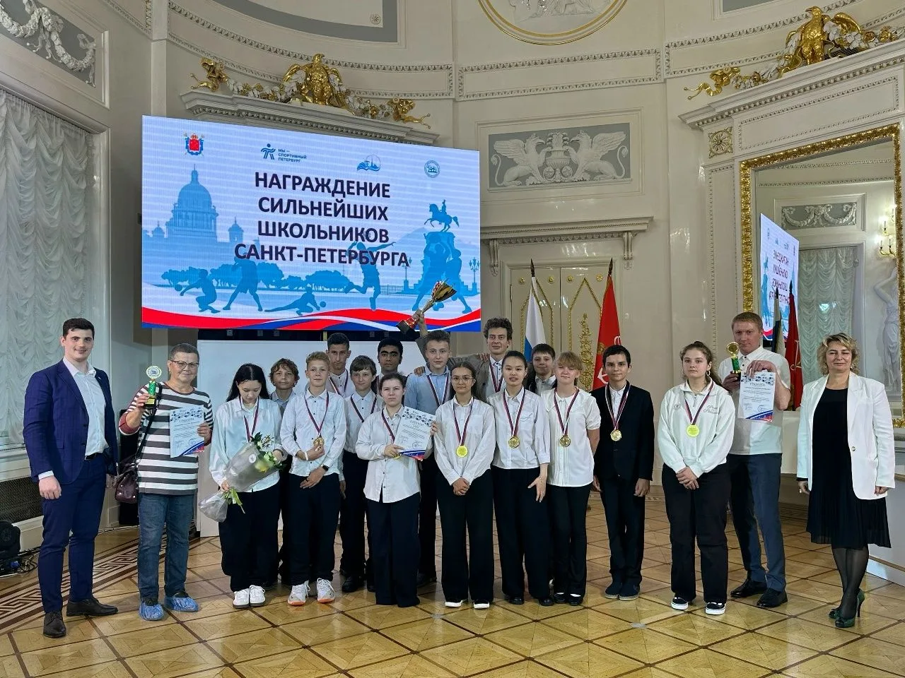 Золотой триумф! Наша школа — победитель Санкт-Петербургской школьной спортивной лиги!
