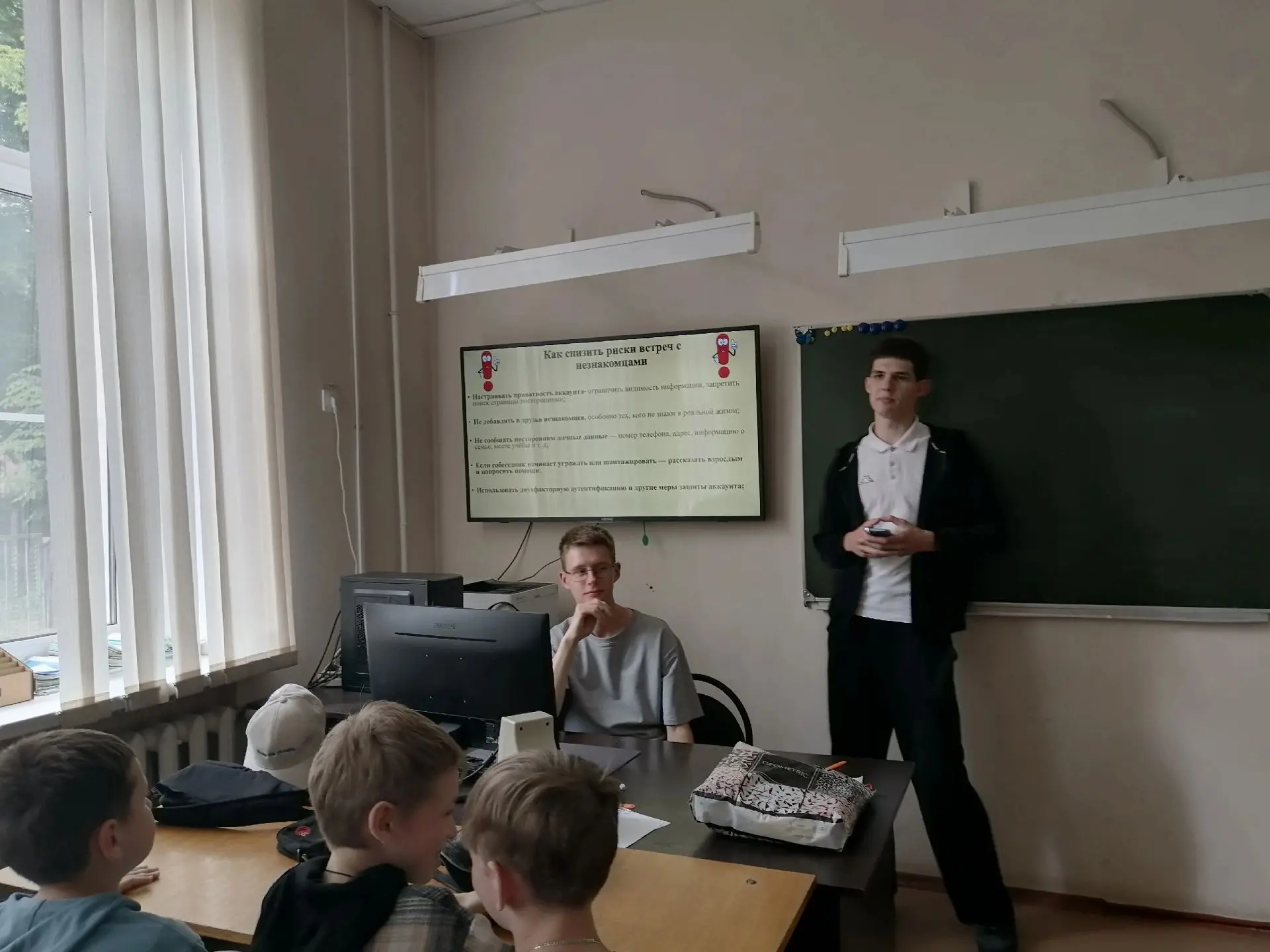 🖥⌨️Урок цифровой безопасности: как не попасться на удочку мошенников!

☀Лето — это не только солнце